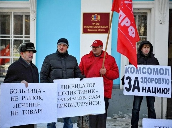 Скандал в Северной Осетии: жители требуют отставки министра здравоохранения региона 2