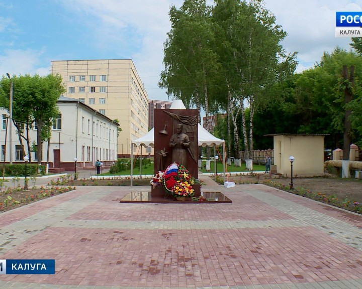В Калуге открыли первый в России памятник фронтовому 2 хирургу
