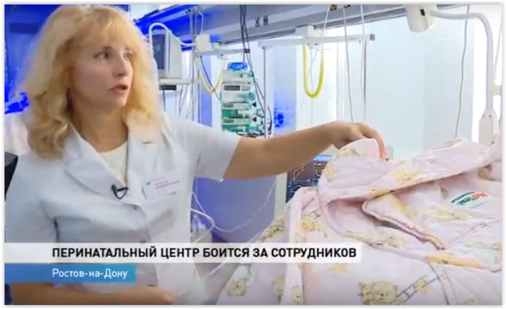 В Ростове-на-Дону врачи попросили защитить их от угроз пациентов после гибели тройни