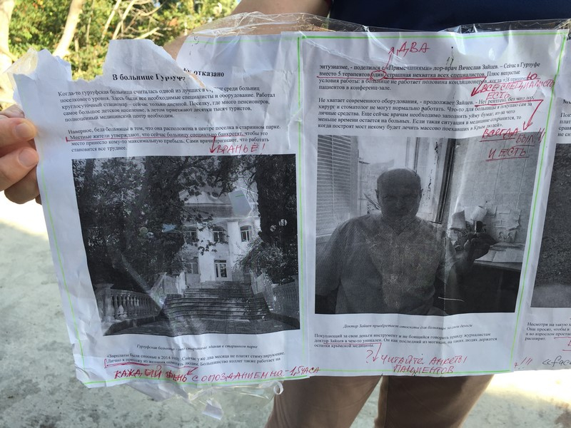 Крымского врача затравили за общение со СМИ, обклеив его дверь распечаткой статьи 3