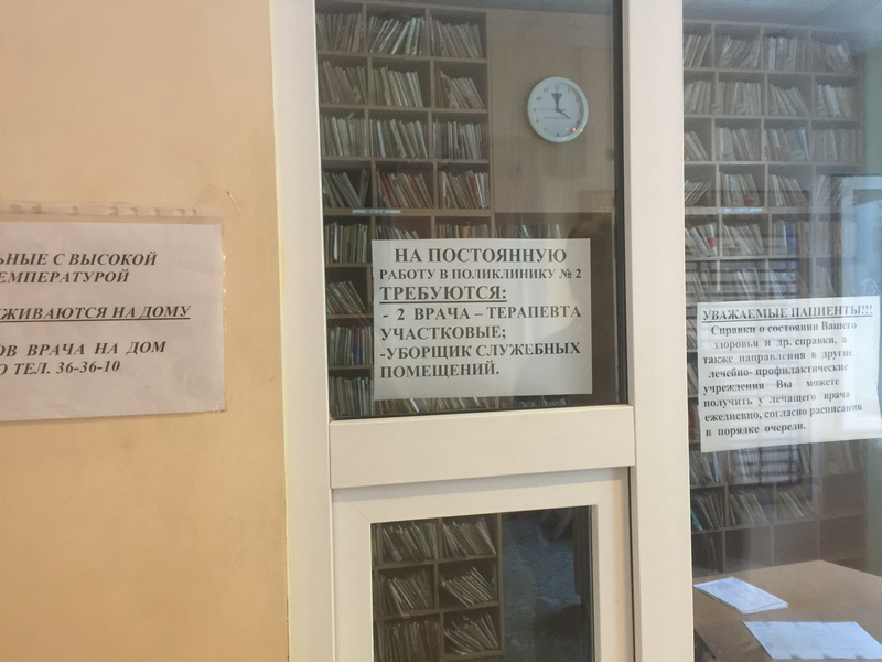 Крымского врача затравили за общение со СМИ, обклеив его дверь распечаткой статьи 6