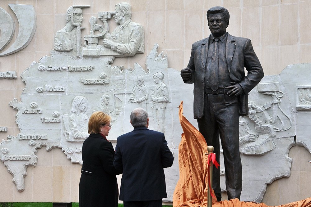 Памятник офтальмологу Святославу Федорову открыли в Москве