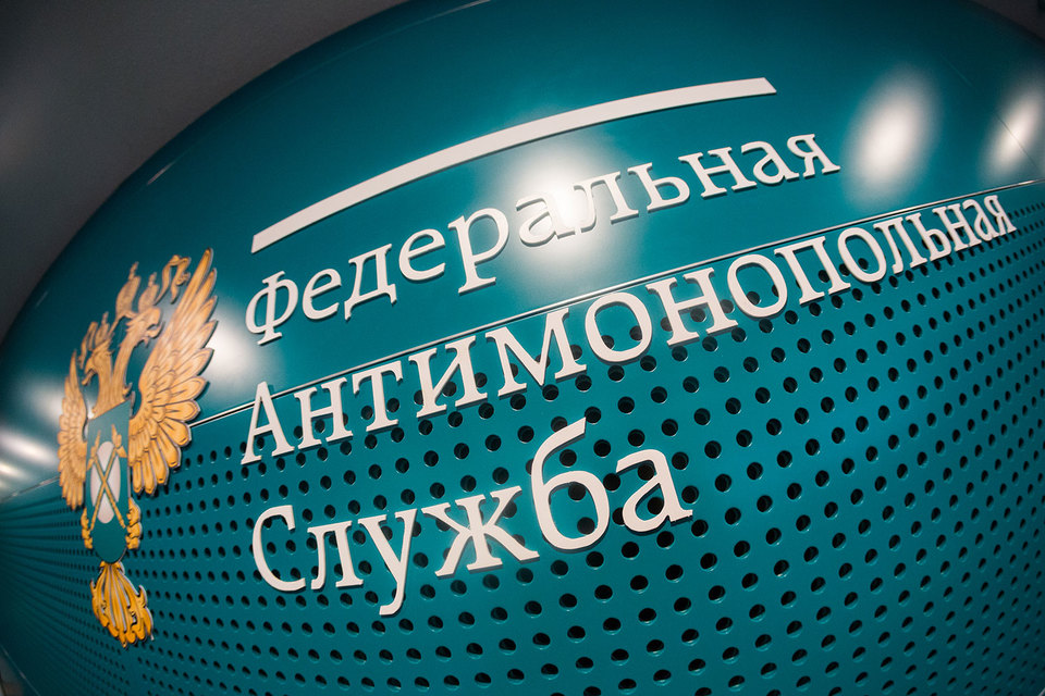 ФАС выявила нарушения у Минздрава при госзакупках на 3 млрд рублей