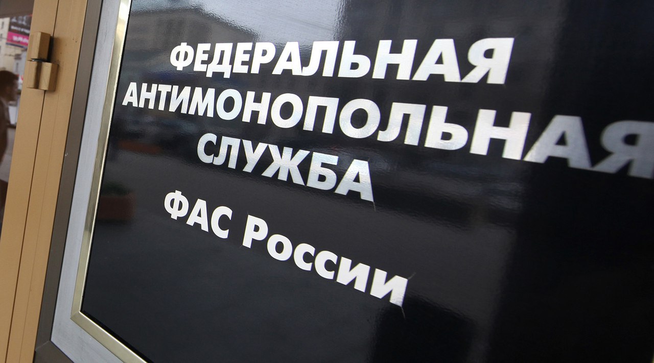 Петербургское УФАС заподозрило 13 организаций в картельном сговоре на медицинских торгах