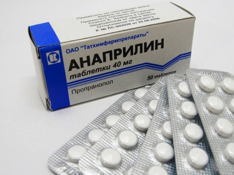 В татарстанских аптеках пропал жизненно важный препарат «Анаприлин»