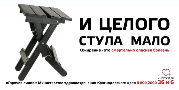«Не ссы, рожай»: на краснодарском интернет-портале появились «мотивирующие» постеры 4
