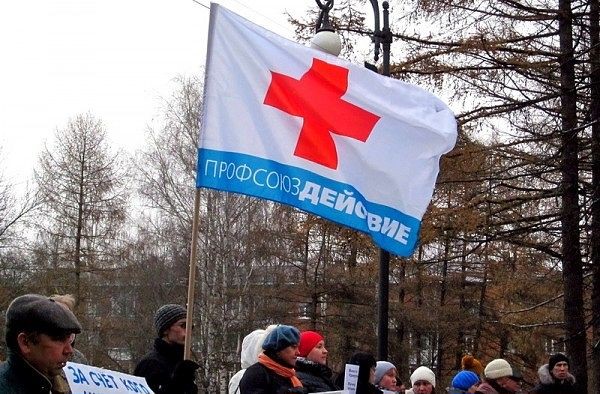 Профсоюз «Действие» готовит всероссийскую акцию о нарушении прав медработников при выплате стимулирующих