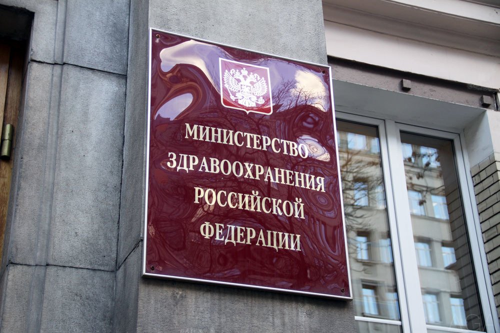 Мишустин назначил двух новых заместителей министра здравоохранения России