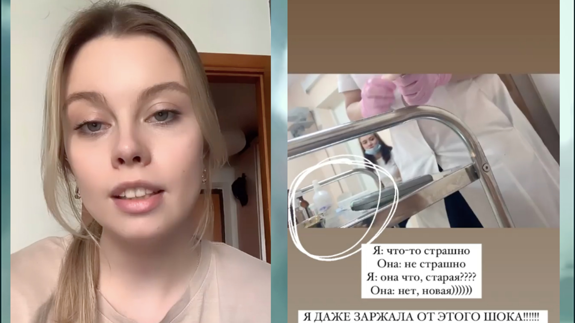 В Екатеринбурге студентка обвинила медсестру в неоднократном использовании иглы для забора крови