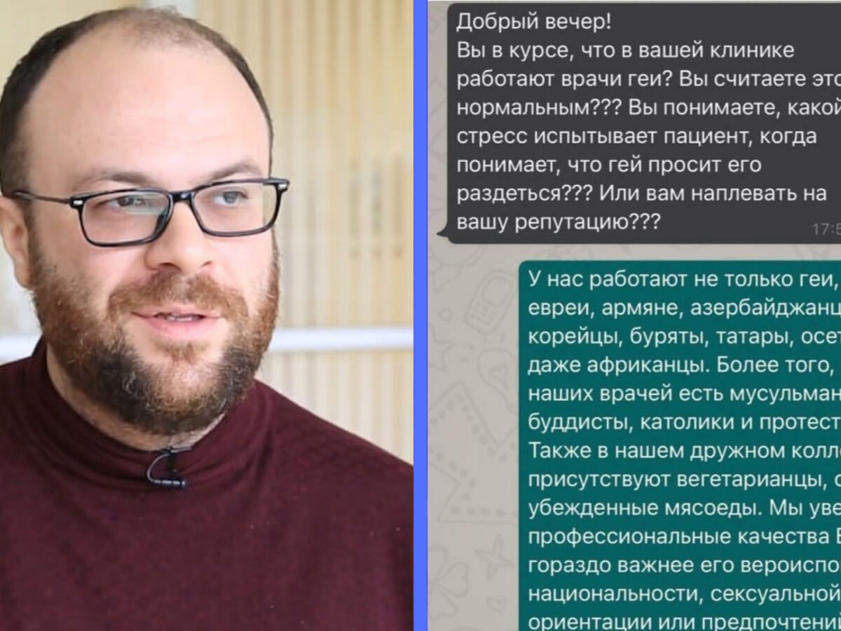 Павел Бранд заступился за гомосексуалистов, работающих в клинике «Семейная»  | Медицинская Россия