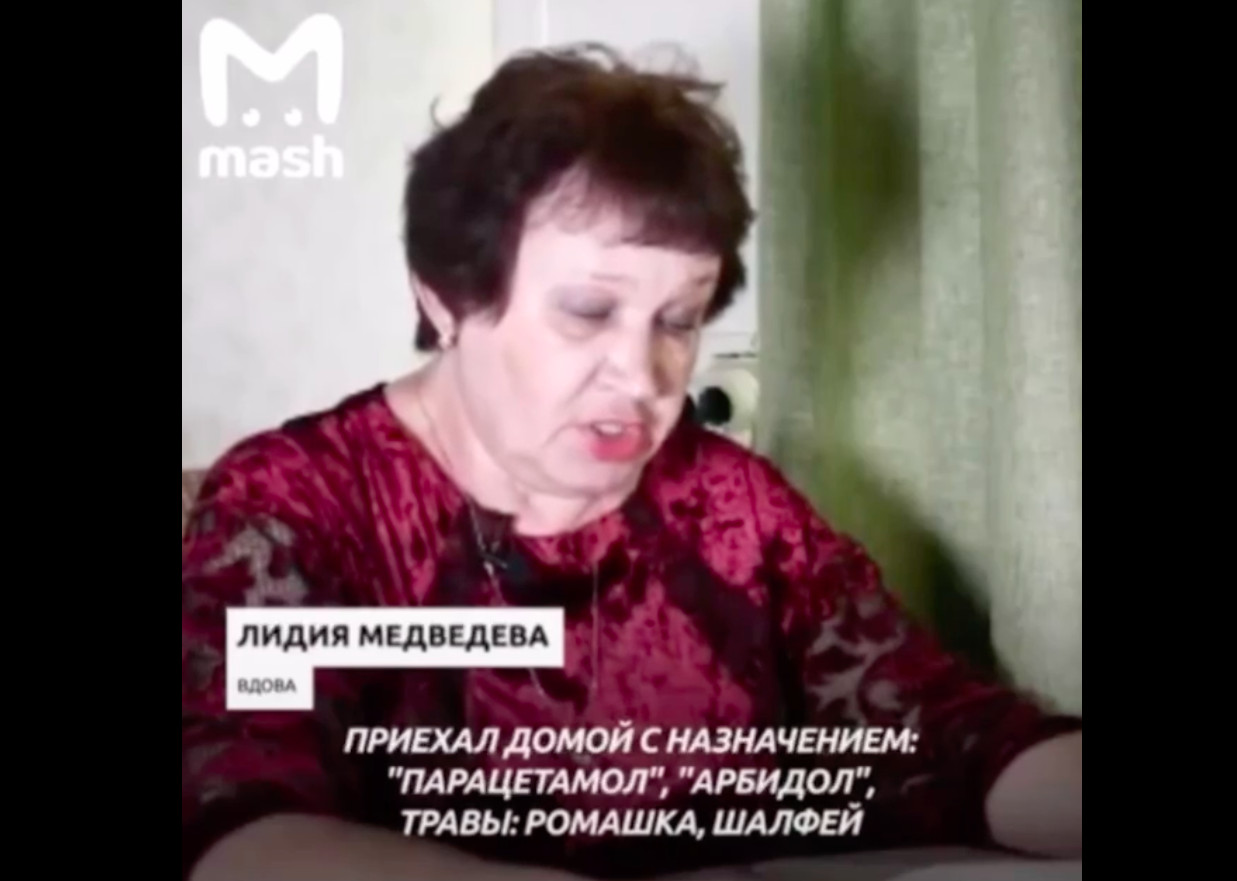 Впервые в РФ вдова отсудила миллион рублей компенсации за смерть мужа от коронавируса