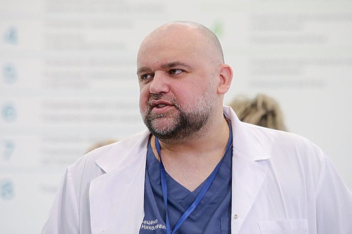 "Не хочу называть их антиваксерами": Денис Проценко заявил, что низкие темпы вакцинации связаны с влиянием "звёзд"