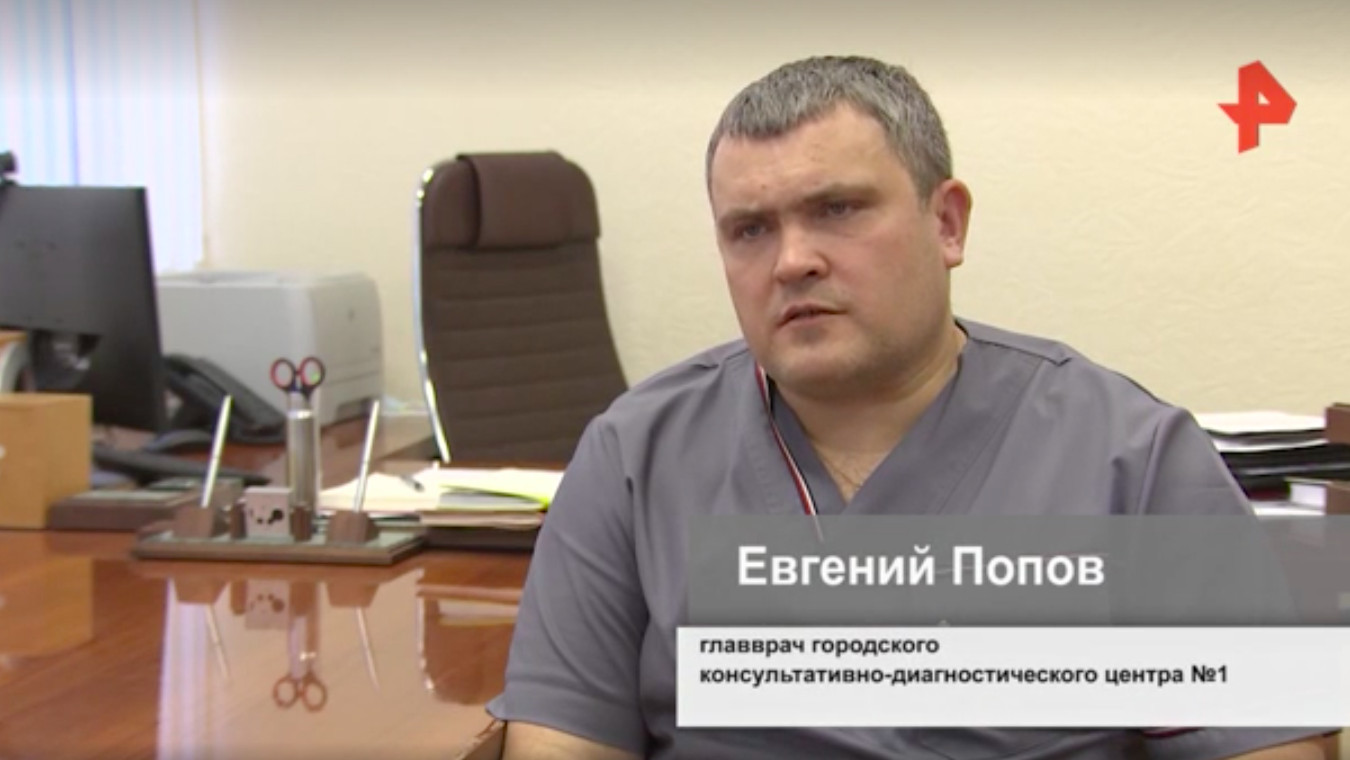В Петербурге задержали главврача медцентра, где после обследования желудка умерли три пациента