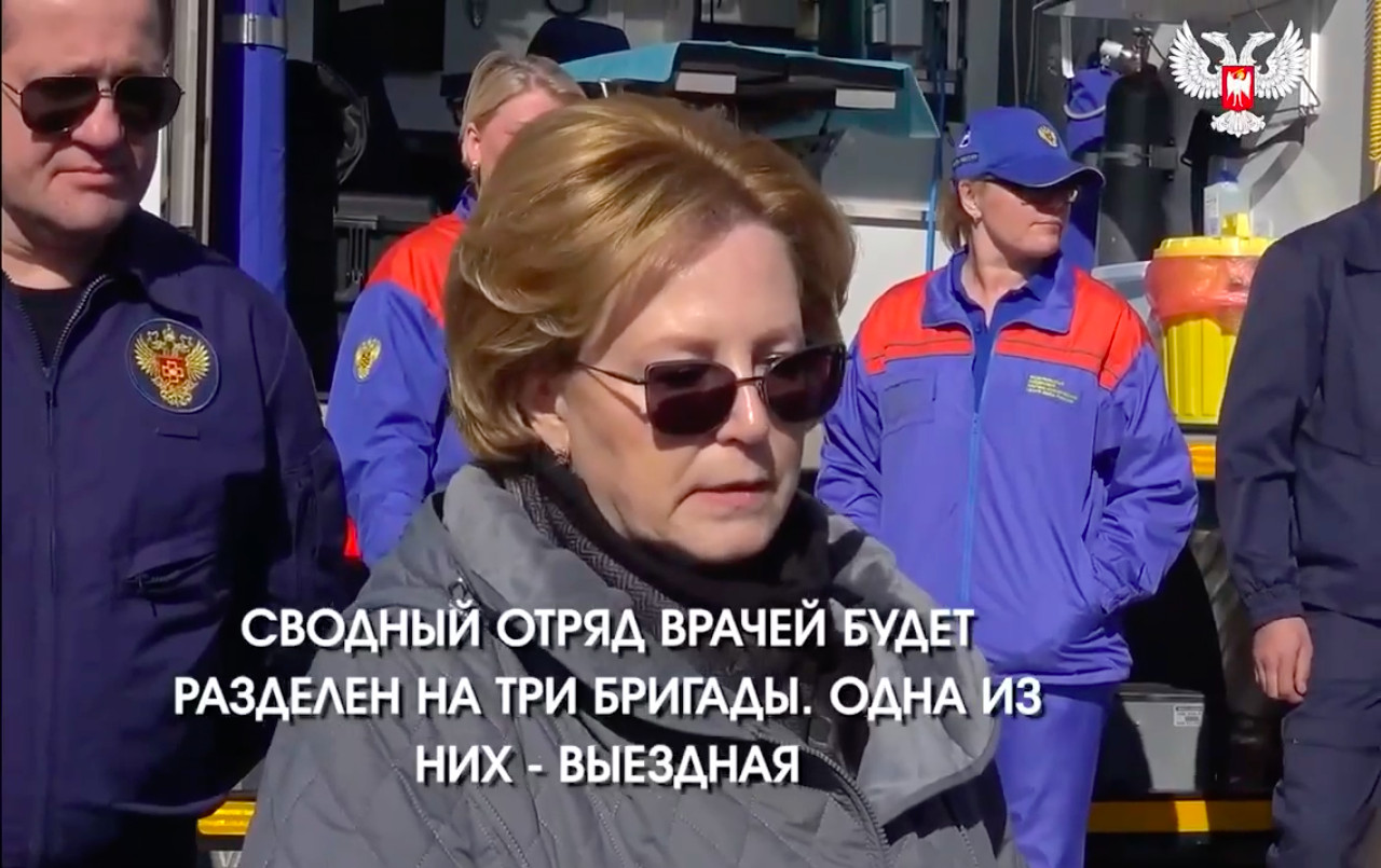 ФМБА развернуло мобильный госпиталь на  территории ДНР