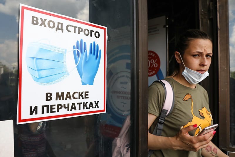 В Москве объявили «ковидную амнистию»: гражданам и бизнесу вернут 13,6 млрд рублей  штрафов 