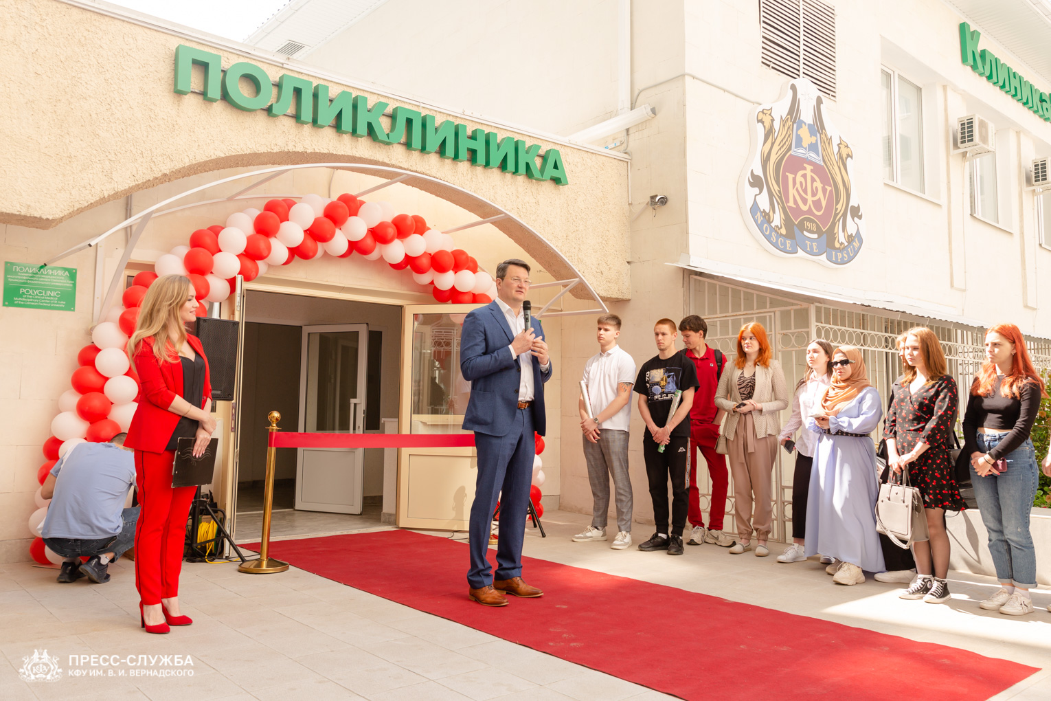 В Крымском федеральном университете открылась собственная поликлиника для студентов
