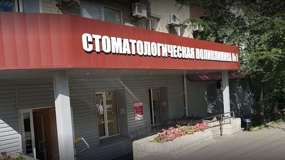 Из-за технического сбоя на сайте для записи в стоматологии Челябинска образовалась огромная очередь