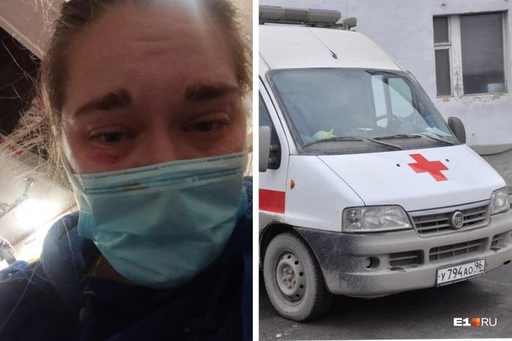 «Они что-то сказали не по-русски и схватили стул», — в Екатеринбурге напали на медика скорой помощи