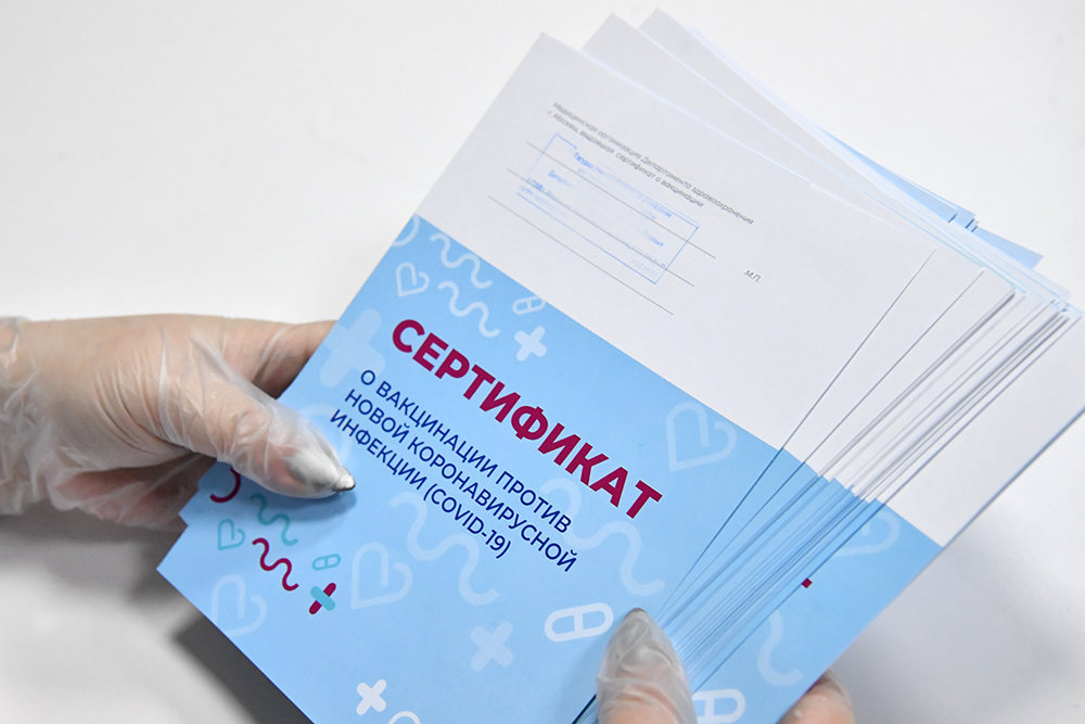 В Екатеринбурге задержали врача за подделку ковид-сертификатов