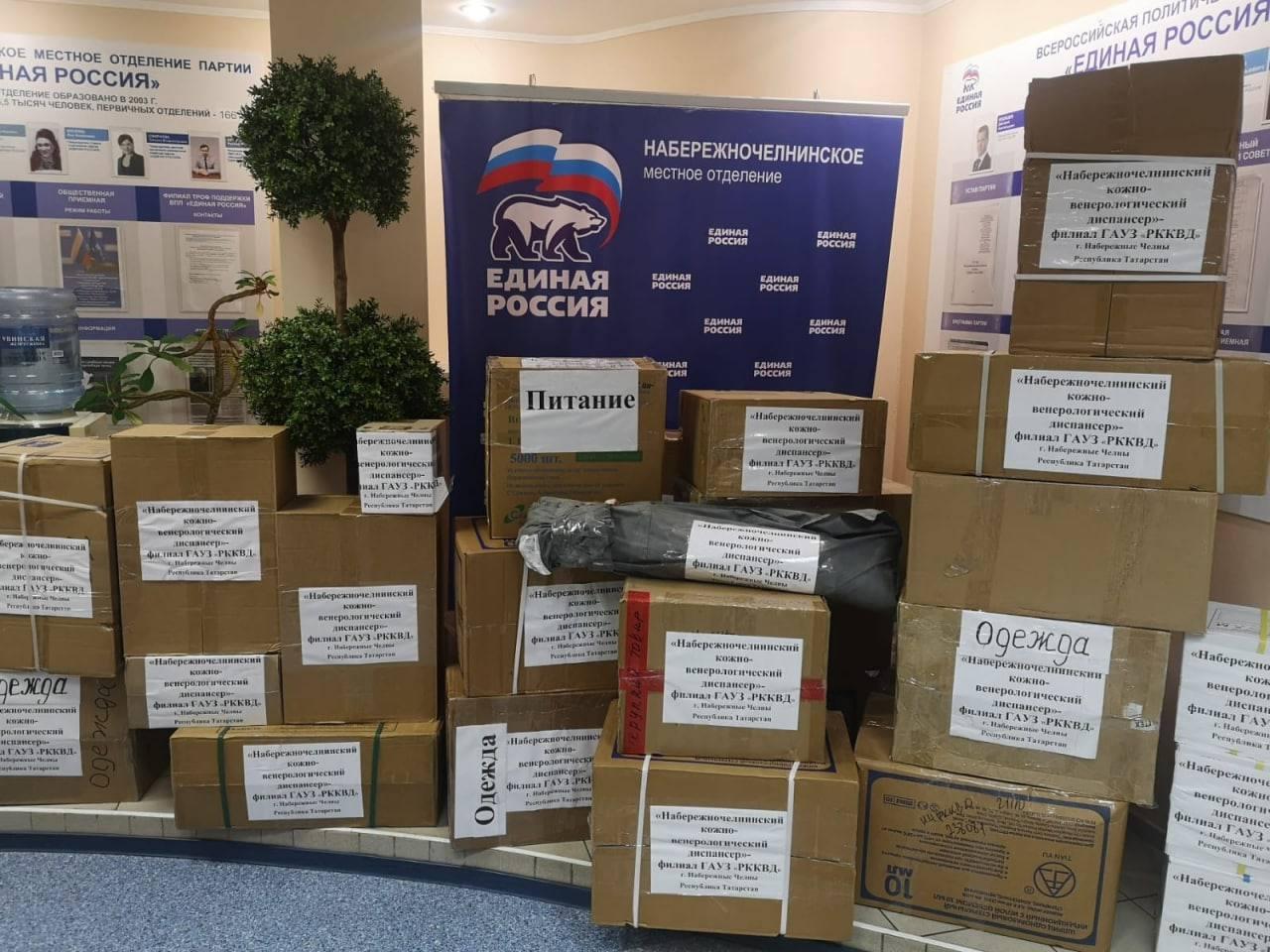 В Челнах врачи-венерологи собрали гуманитарную помощь для военных и мирных жителей Донбасса 3