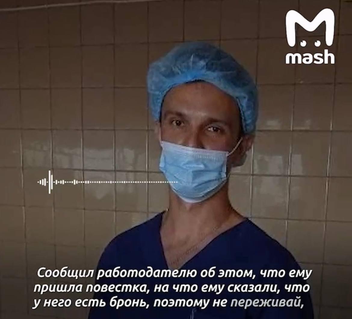 «Этим можно сходить в туалет»: врача из Подмосковья призвали на службу стрелком, несмотря на бронь от медучреждения