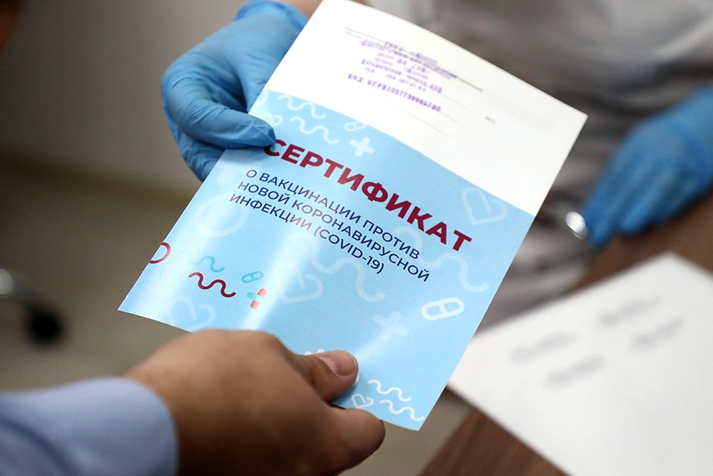 Следователи направили в суд дело саратовского врача, который продавал сертификаты вакцинации против COVID-19 через Telegram