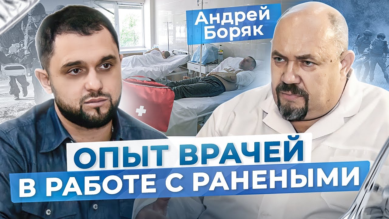 «Жители Донбасса заслужили возможность получать качественную и доступную медицинскую помощь дома»