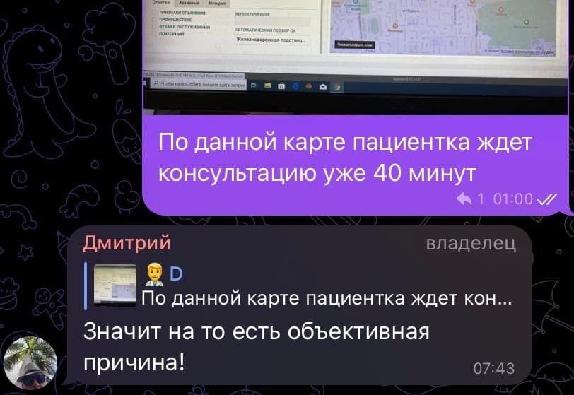 «Не хочу быть рабом главного врача за 40 тысяч рублей», – медик заявил о бардаке в Московской областной скорой помощи