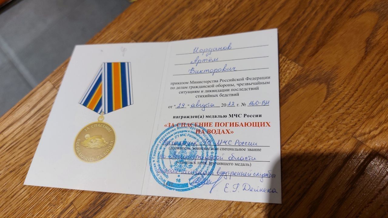 В Ленинградской области наградили медалью военного фельдшера, спасшего тонувшего ребёнка