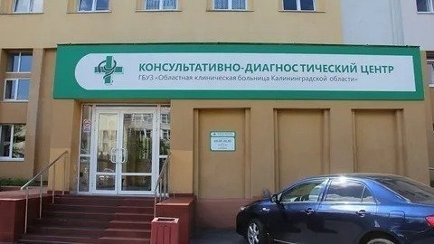 «Такие умные хирурги здесь не нужны», – пациенты и коллеги онколога из Калининграда рассказали о причинах давления на него со стороны руководства