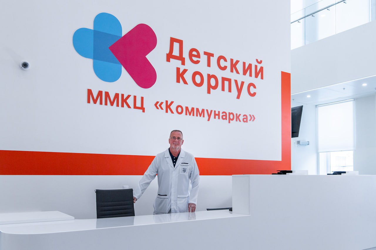 В московской Коммунарке открыли новый детский корпус на 240 пациентов