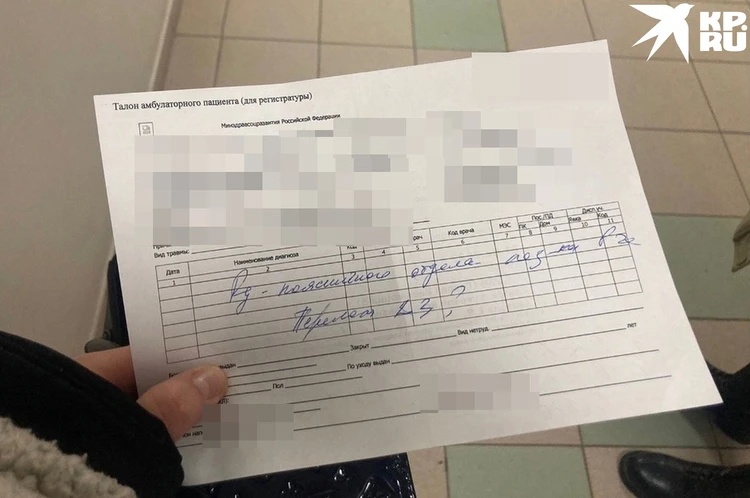 В Новосибирске вторая пациентка обвинила врача-травматолога в домогательствах