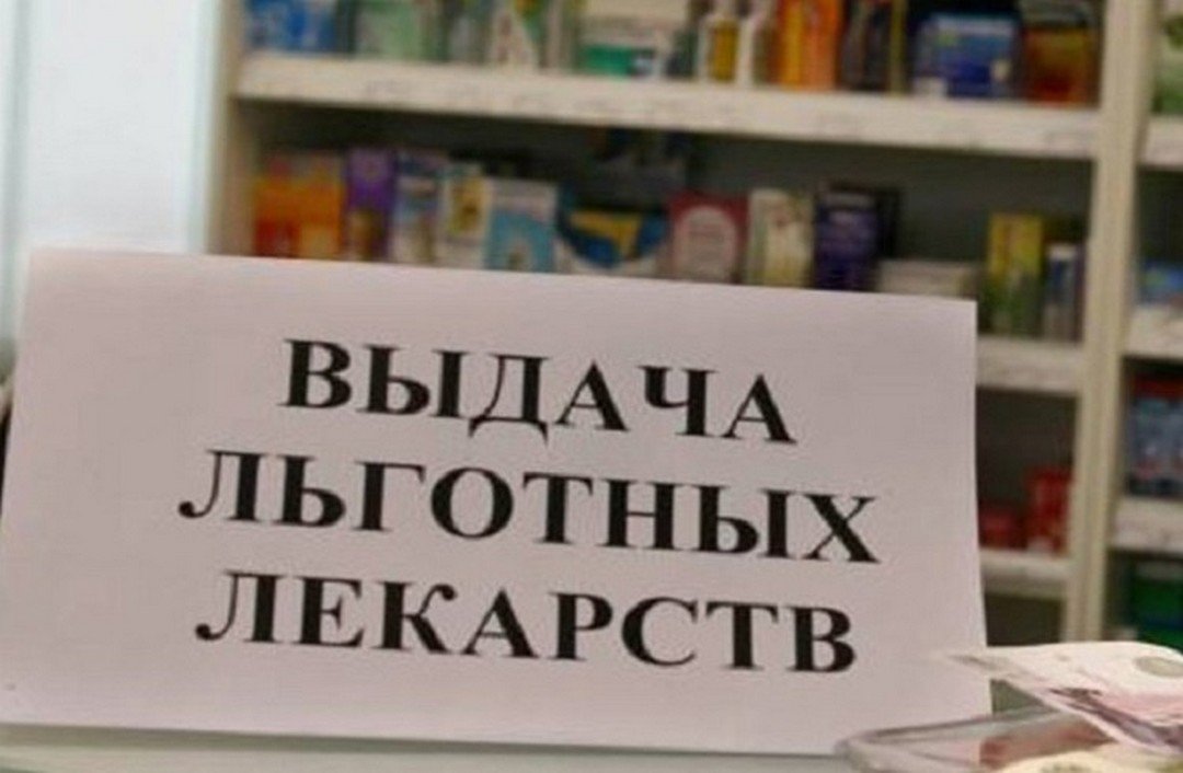 В Приморском крае приостановили отпуск льготных лекарств из-за хакерской атаки
