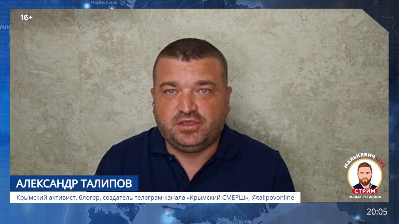 В Крыму врачу организовали травлю из-за сына, оскорбившего российских военных – Александр Талипов