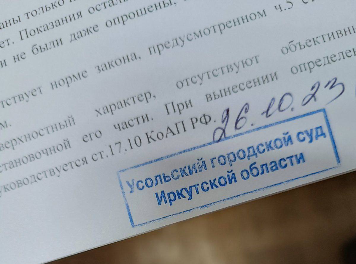 Иркутская прокуратура не стала возбуждать административное дело на главврача, которая назвала недовольных медработников крысами 