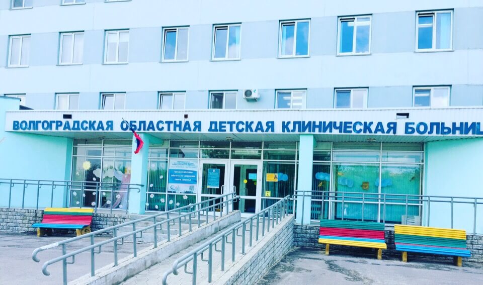 С волгоградской больницы взыскали 300 тысяч рублей за «серьёзные нарушения» в лечении коронавирусной пневмонии у ребёнка с тромбофилией