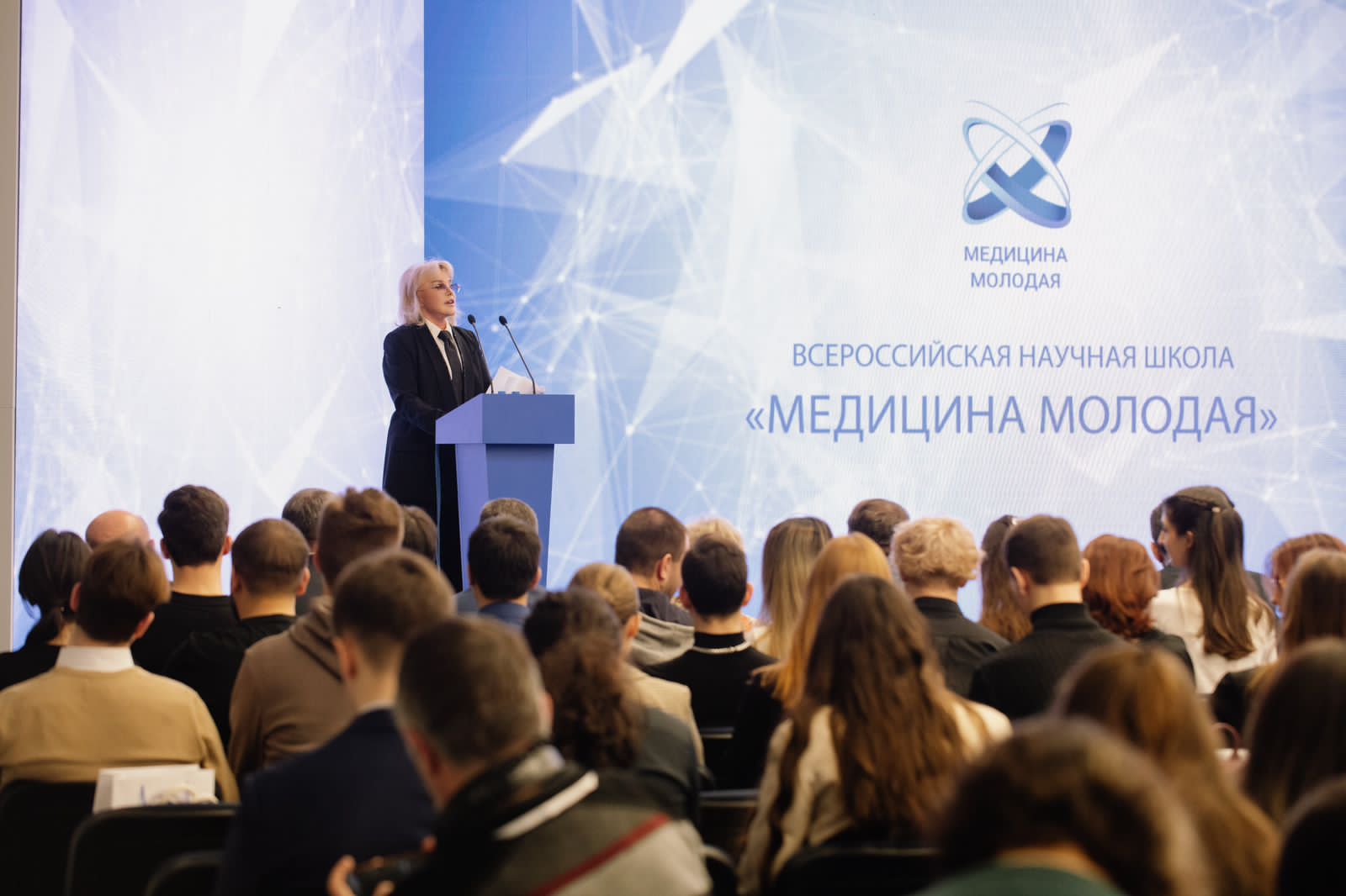 В форуме «Медицина молодая» приняли участие более 500 молодых ученых России