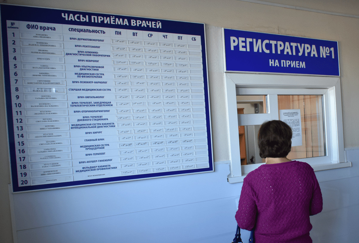 Каждый третий московский пациент выступил за введение аудио-контроля над врачами 