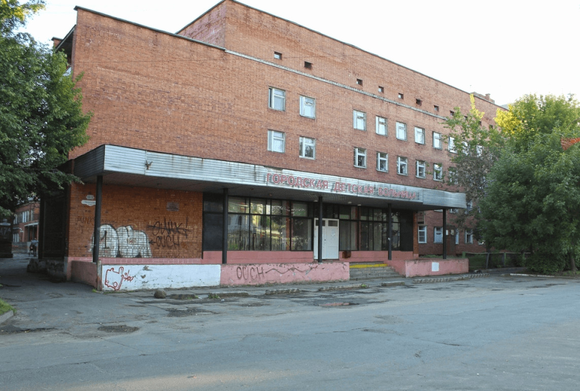 Ярославский медработник отсудила у своей больницы право на соцвыплату