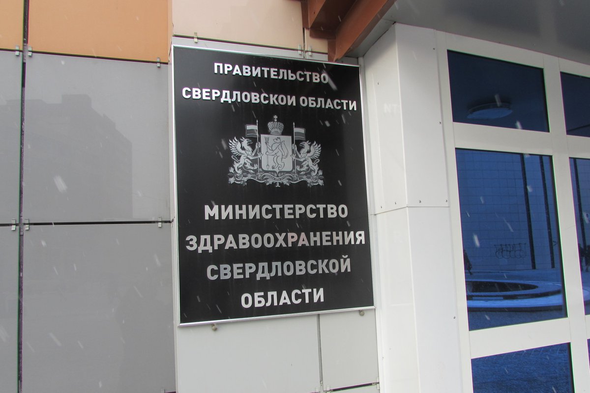 Свердловский Минздрав через суд просит снять обязательство по обеспечению «Спинразой» Миши Бахтина