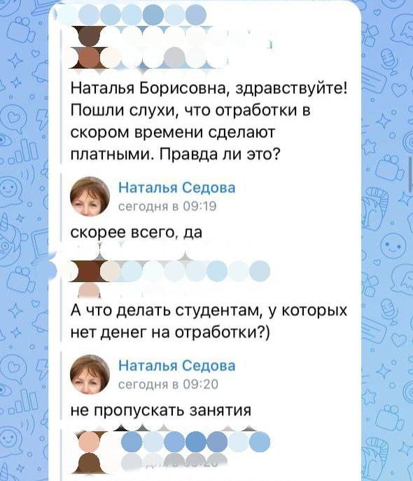 В Петербургском медуниверситете для студентов вводят платные отработки — в вузе ответили на возмущения учащихся 3