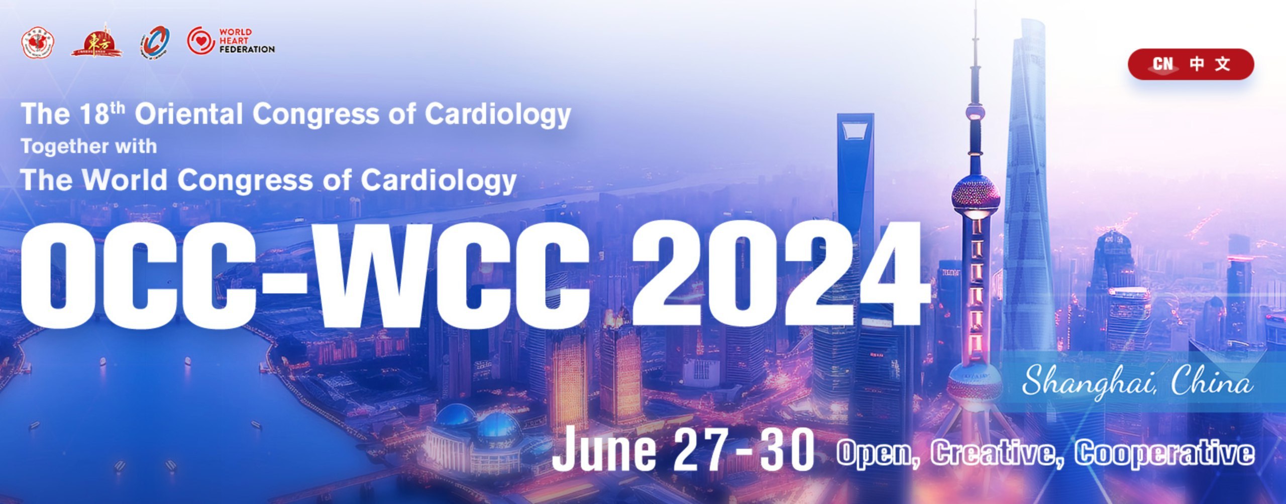 Международный кардиологический конгресс 2024 с российским участием пройдет в Шанхае