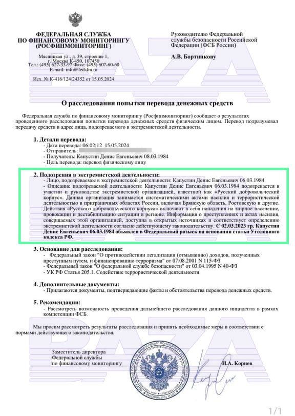 Врач поликлиники при МГИМО продала квартиру за 24 млн рублей и взяла кредит, чтобы перевести деньги мошенникам 2