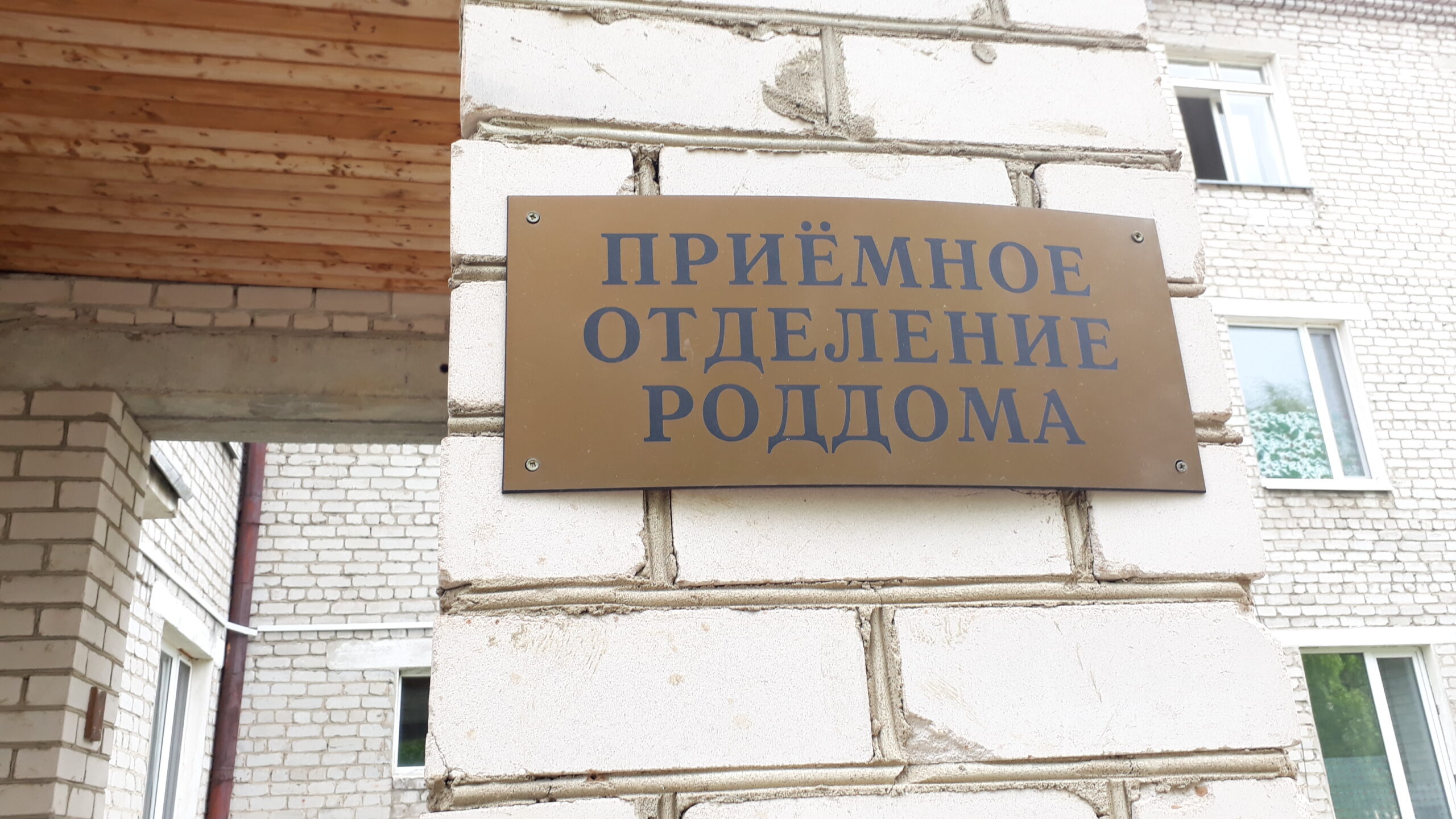 Депутат из Шадринска назвал фейком заявление курганского Депздрава о том, что в области с медициной все хорошо