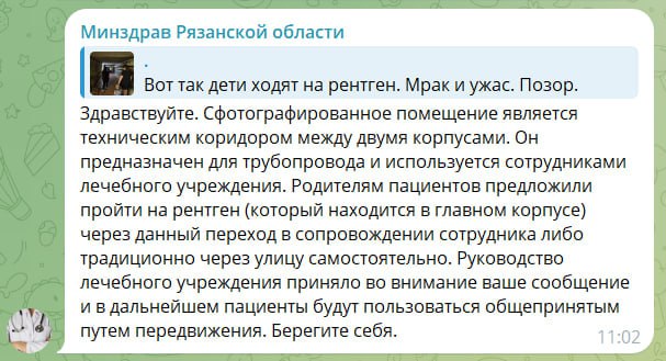 Пациенты рязанской больницы пожаловались, что им приходится ходить между корпусами по подвалу — в минздраве региона пообещали, что теперь они будут ходить по улице 2