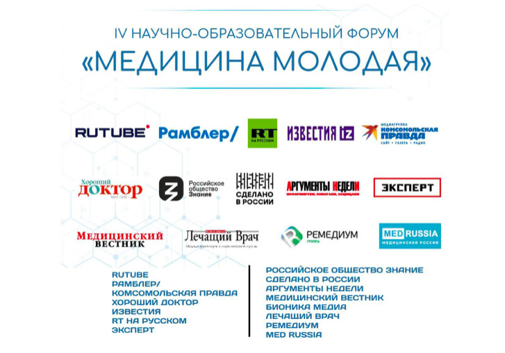 Екатерина Диброва: «Сейчас у молодых ученых самые широкие возможности для самореализации за долгое время»