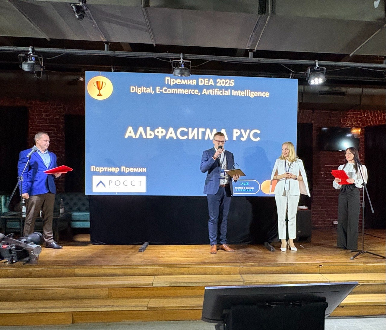 ️Альфасигма Рус победила в двух номинациях международной фармацевтической премии DEA-2025