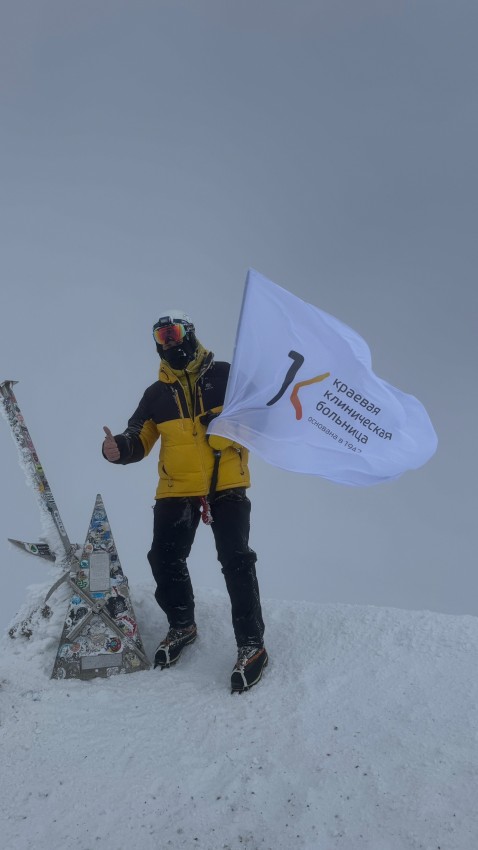 Главный врач красноярской краевой больницы и замглавврача омской поликлиники покорили Эльбрус