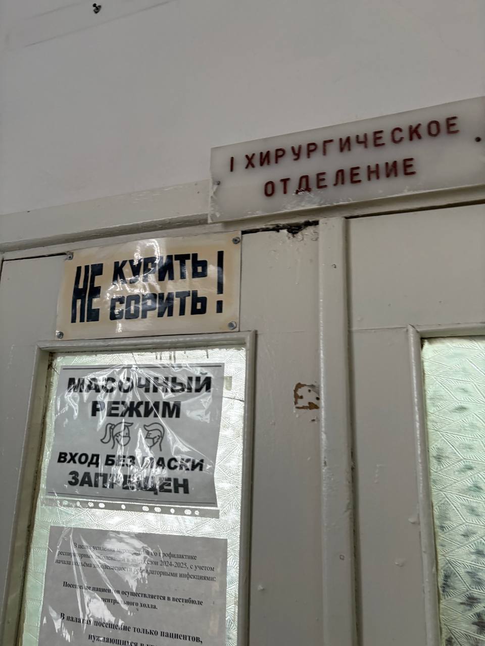 Глава Нижегородской области Глеб Никитин посетил ГБУЗ «Балахнинская ЦРБ», к которой, по его словам, «очень много вопросов». «Специалистов не хватает. Ситуация возмутительная и критическая, ни в одном из муниципалитетов региона проблема с качеством оказания медицинской помощи не стоит так остро, как в Балахне. Один терапевт на всю поликлинику», — сообщил он после визита.