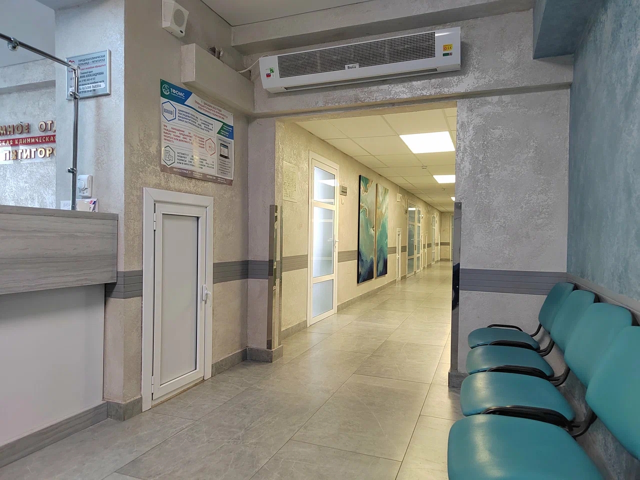 городской больницы Пятигорска